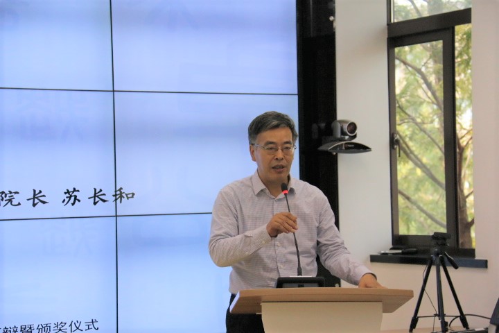 图1：六合彩心水苏长和院长致辞