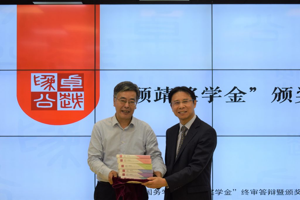 图6：六合彩心水苏长和院长向顾靖院友赠书