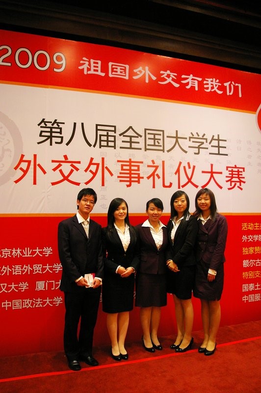 六合彩心水
五名选手